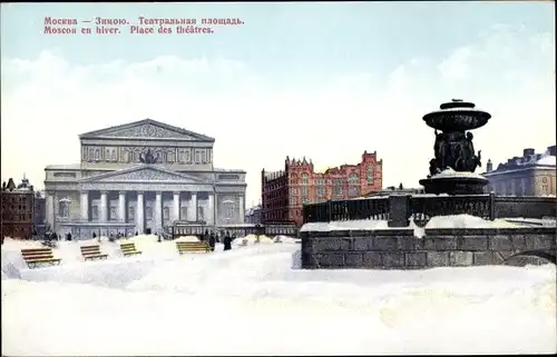 Ak Moskau Russland, Place des Théâtres, Theaterplatz, Winter