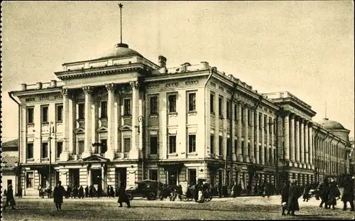 Ak Moskau Russland, La maison des Unions Ouvrières, Gr. Dmitrovka 1