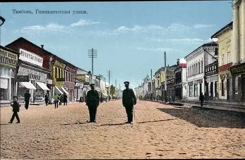 Ak Tambow Russland, Gimnaziceskaya ulitsa, Straßenpartie