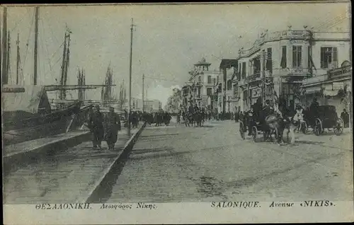 Ak Thessaloniki Griechenland, Avenue Nikis