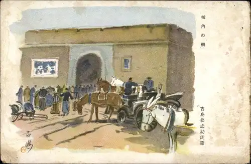 Künstler Ak China, Stadttor, Pferdekutsche, Chinesen, Träger