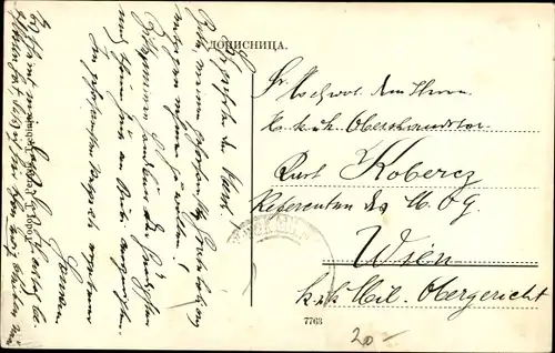 Ak Trebinje Bosnien Herzegowina, Kaiserstraße