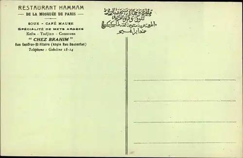 Ak Paris XIII Gobelins, Institut Musulman et Mosquée de Paris, Restaurant Hammam, Chez Brahim