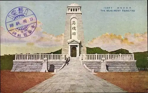 Ak Quingdao Tsingtau Kiautschou China, Denkmal