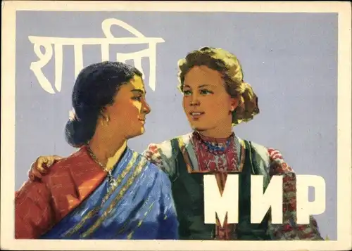 Künstler Ak Russland, Sowjetunion, Indien, Frieden, Mir, Sowjetische Propaganda