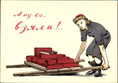 Künstler Ak Sowjetische Propaganda, Arbeiterin, Proletarierin, Ziegelsteine, UdSSR, Russland