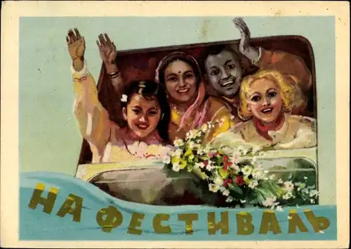 Künstler Ak Bartzilowski, Sowjetische Propaganda, Weltjugendfestival Moskau 1957, UdSSR, Russland