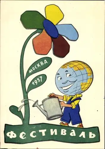 Ak Sowjetische Propaganda, Moskau,1957, Weltjugendfestspiele