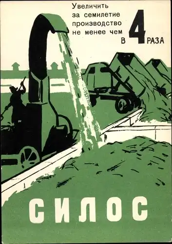 Künstler Ak Sowjetische Propaganda, Landwirtschaftliche Maschinen, Silos, UdSSR, Sowjetunion