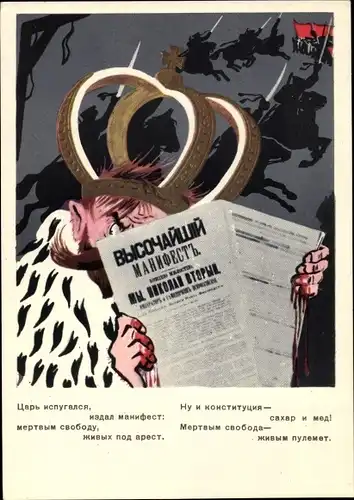 Künstler Ak Majakowski, W., Sowjetische Propaganda, Zar, König, Zeitung, UdSSR, Sowjetunion