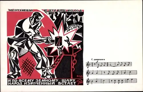 Lied Ak Russland, Revolution, Mann sprengt seine Kette