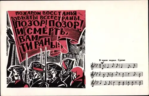 Lied Ak Krzhizhanovsky, Gleb Maximilianovich, Russland, Revolution