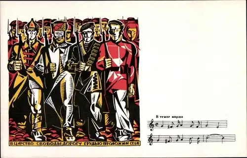 Lied Ak Russland, Revolution, marschierende Kämpfer