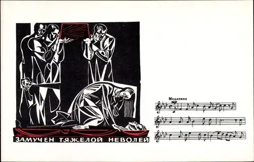 Lied Ak Russland, Revolution, trauernde Frau, Sarg