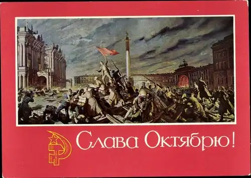 Ganzsachen Ak Russland, Oktober, Revolution, Kampfszene