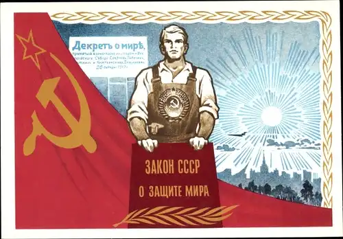 Künstler Ak Russland, Hammer und Sichel, Fahne, Arbeiter