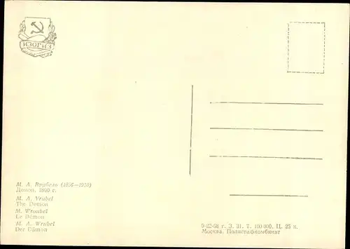 Künstler Ak Wrubel, M. A., Der Dämon, Russland