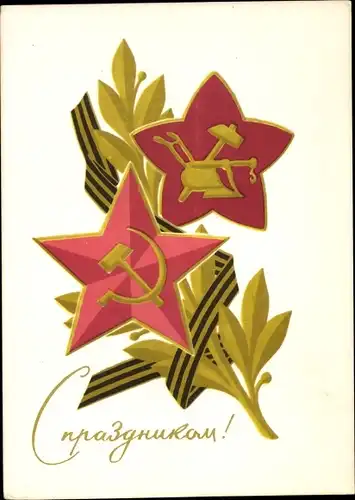 Ak Russland, Sterne, Hammer und Sichel, Lorbeer