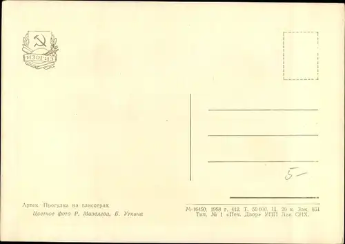 Ak Russland, Kinder mit roten Halstüchern, Motorboot