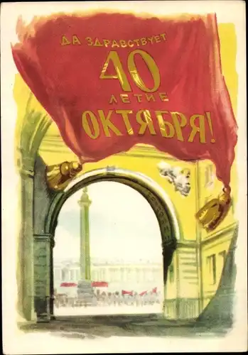 Künstler Ak Russland, Oktober, 40. Jahrestag, Revolution