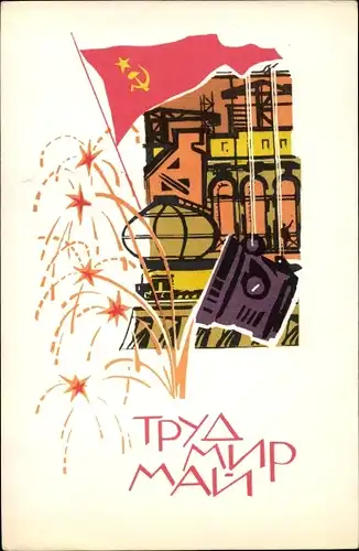 Künstler Ak Russland, Tag der Arbeit, Fahne, Hammer und Sichel