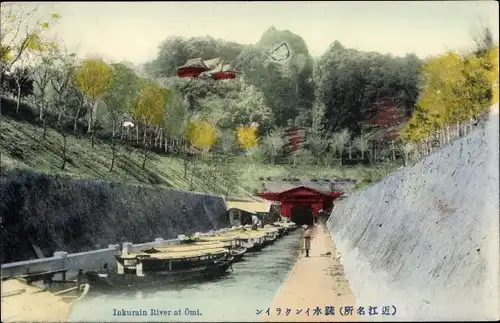 Ak Japan, Inkurain River at Omi