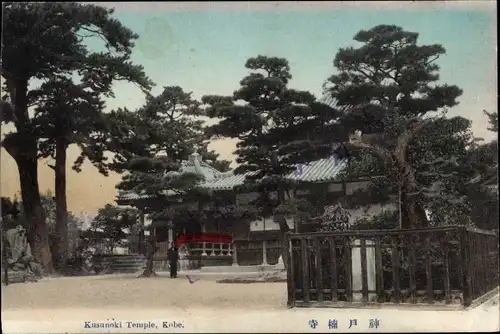 Ak Kobe Präf Hyogo Japan, Kusunoki Temple