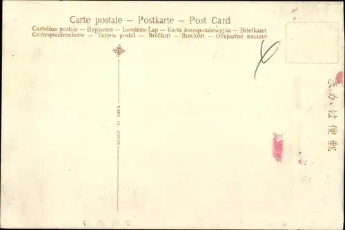 Ak Kobe Präf Hyogo Japan, Kusunoki Temple