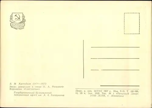Künstler Ak Kustodiew, B. M., Szenenbild Oper Schneewittchen