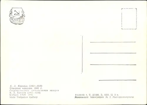 Künstler Ak Korowin, K. A., Nördliches Idyll