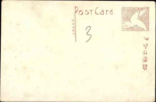 Ak Japanerin in Volkstracht, Kimono, Fächer