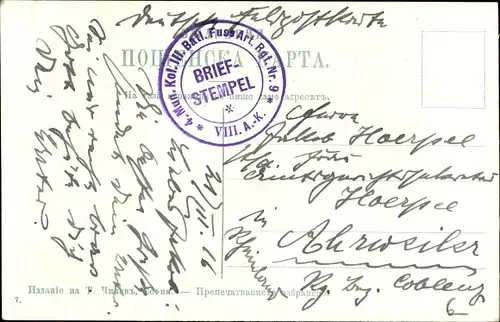 Ak Rupcoska Nosiya, Bulgarin in Tracht, Standportrait