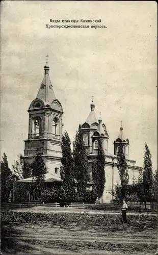Ak Kamensko Bosnien Herzegowina, Kirche