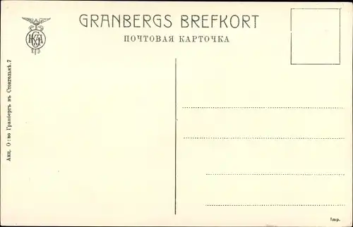 Ak Riga Lettland, Alexanderboulevard, Anlagen