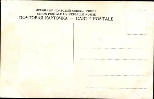 Ak Częstochowa Tschenstochau Schlesien, Klasztor Jasnogorski