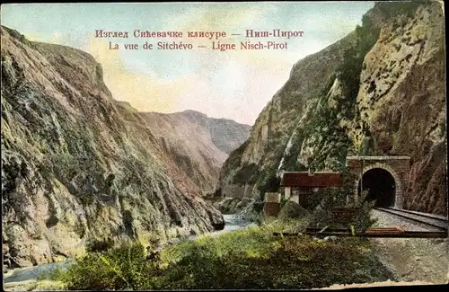 Ak Sicevo Serbien, Ligne Nisch Pirot, Eisenbahntunnel