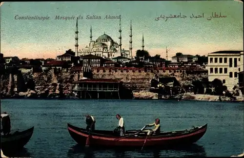 Ak Konstantinopel Istanbul Türkei, Mosquée du Sultan Ahmed