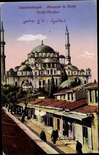 Ak Konstantinopel Istanbul Türkei, Fatih-Moschee