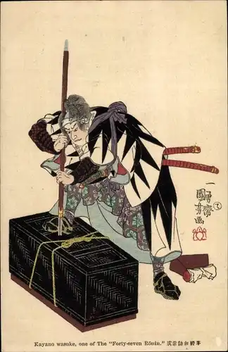 Künstler Ak Japan, Kayano wasuke, on of the Forty seven Ronin, Samurai