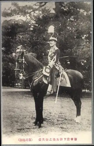 Ak Japan, Berittener Soldat in Uniform