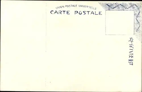 Ak Japan, Berittener Soldat in Uniform