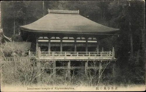 Ak Kyoto Präfektur Kyoto Japan, Innermost temple of Kiyomideutera, Kiyomizu-dera