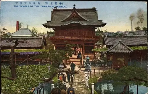 Ak Tokyo Tokio Japan, Kameido Schrein, Tenman gu shrine