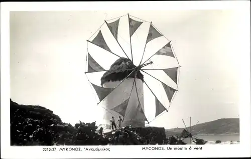 Ak Insel Mykonos Griechenland, Un moulin a vent