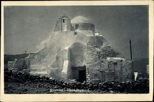 Ak Insel Mykonos Griechenland, Panagia-Paraportiani Kirche