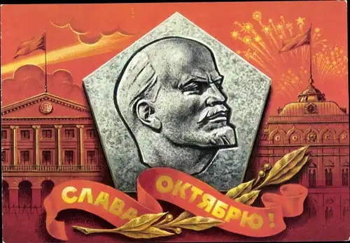 Ganzsachen Künstler Ak Lenin, Große Oktoberrevolution