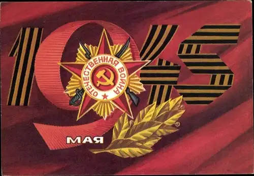 Künstler Ak Adashev, A., 9. Mai, Tag des Sieges, Sowjetische Propaganda, UdSSR