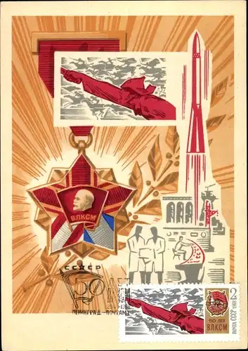 Ganzsachen Ak 50 Jahre Komsomol, Sowjetische Propaganda, UdSSR, Rakete, Lenin, Glückwunsch, UdSSR