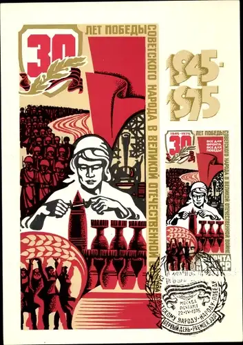 Künstler Ak Levinovsky, Sowjetische Propaganda, UdSSR, 30 Jahre Tag des Sieges, 9. Mai, Arbeiterin