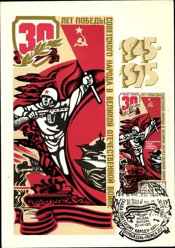 Künstler Ak Levinovsky, Sowjetische Propaganda, UdSSR, 30 Jahre Tag des Sieges, 9. Mai, Rotarmist